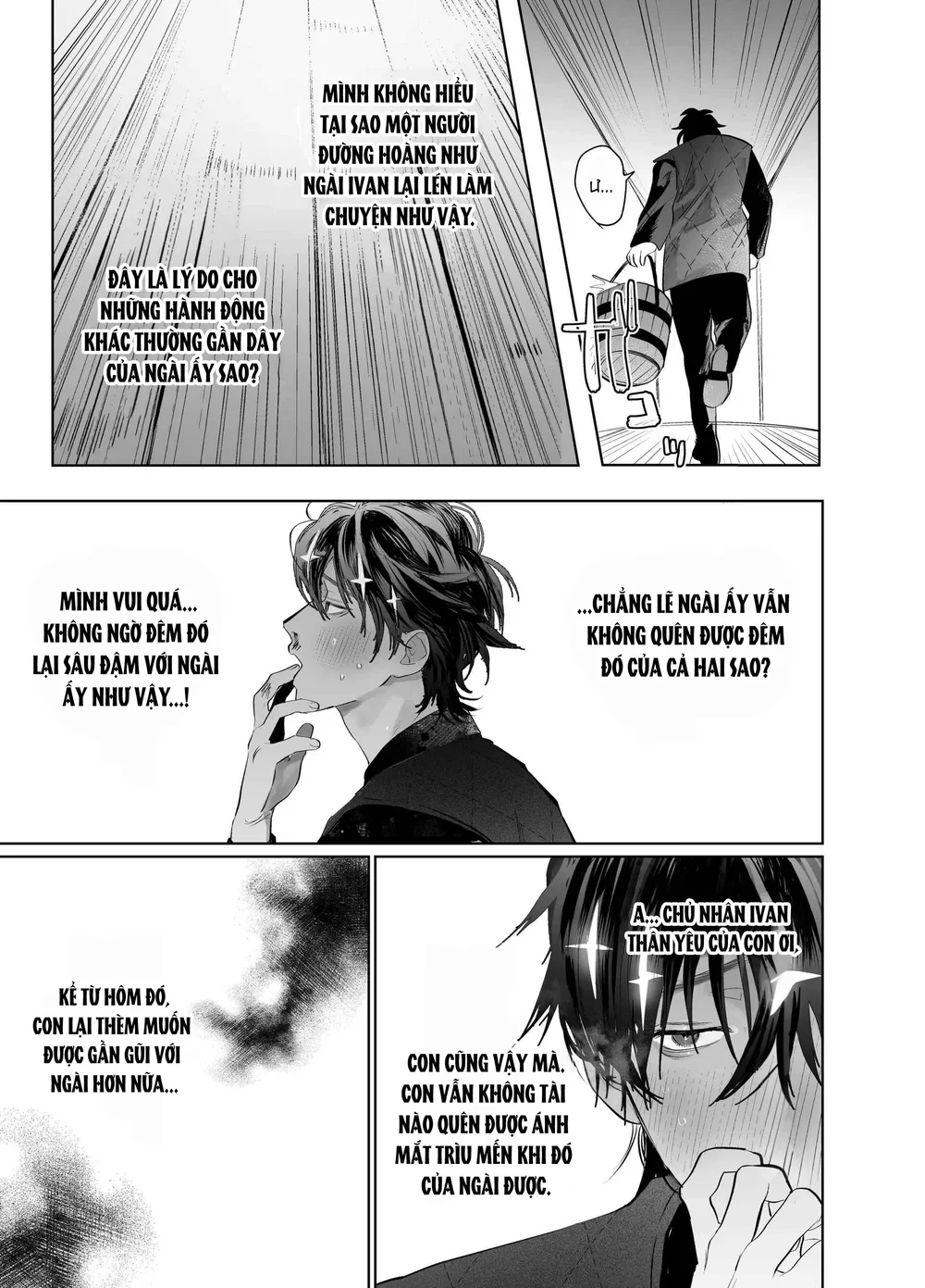 Rổn Nước Lì Chapter 2 Trang 12