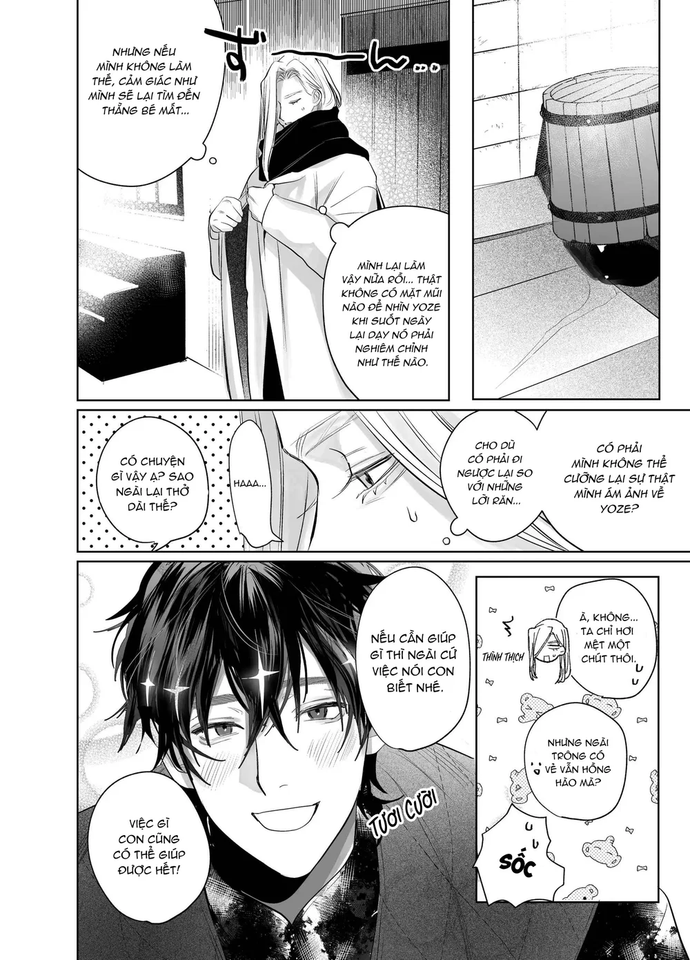 Rổn Nước Lì Chapter 2 Trang 13