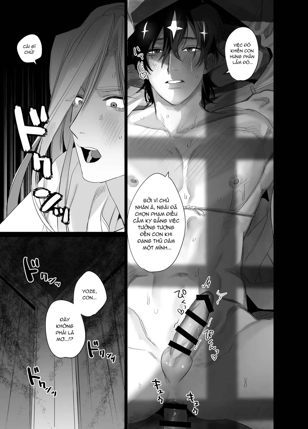 Rổn Nước Lì Chapter 2 Trang 28