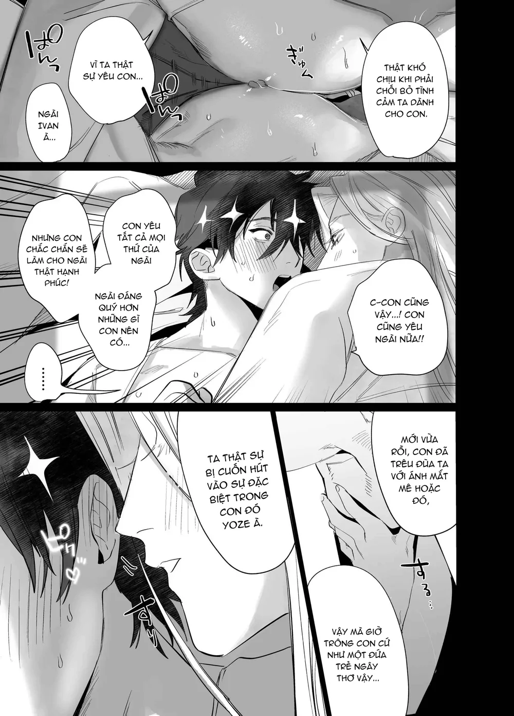 Rổn Nước Lì Chapter 2 Trang 42