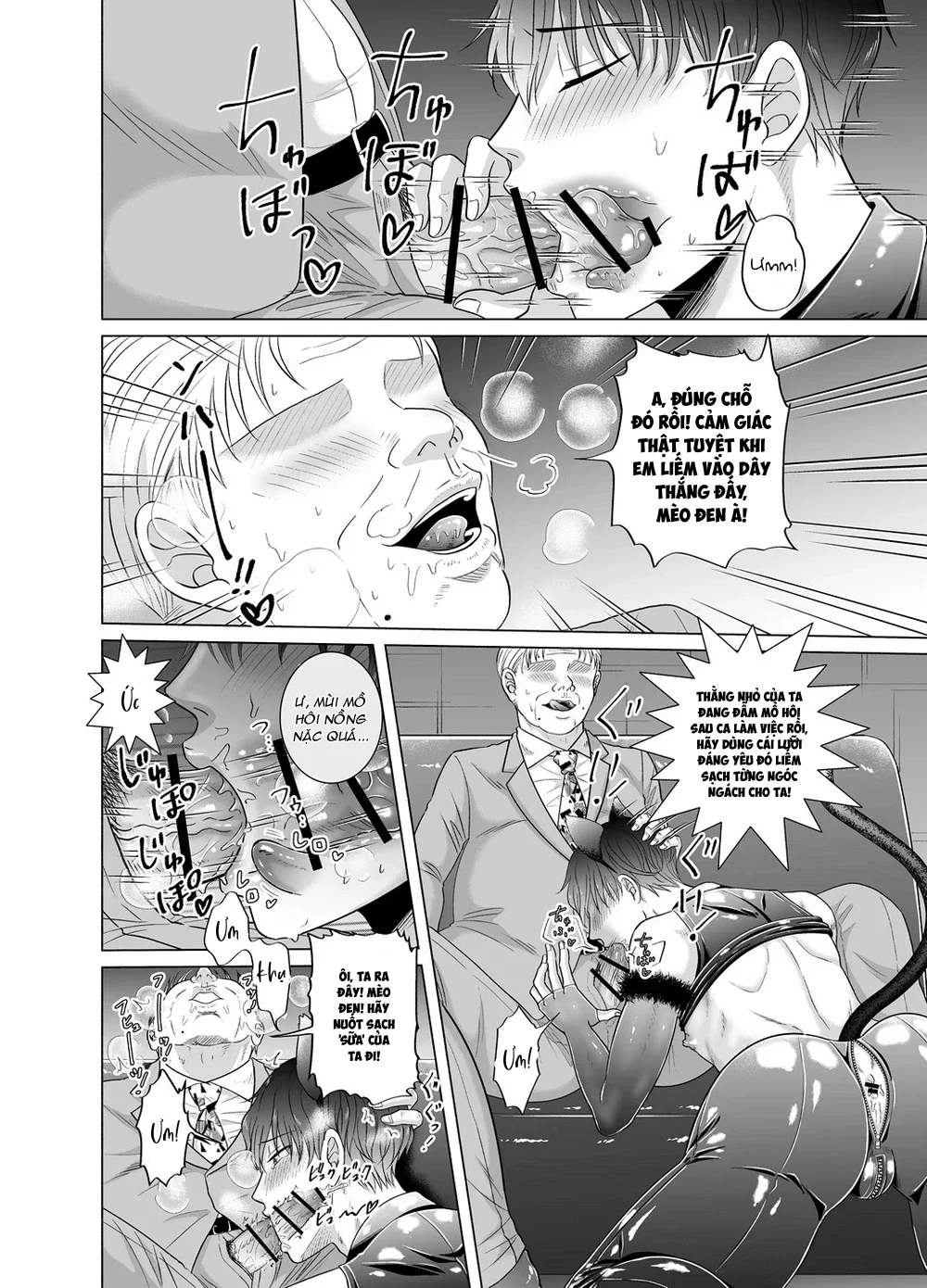 Rổn Nước Lì Chapter 20 Trang 15