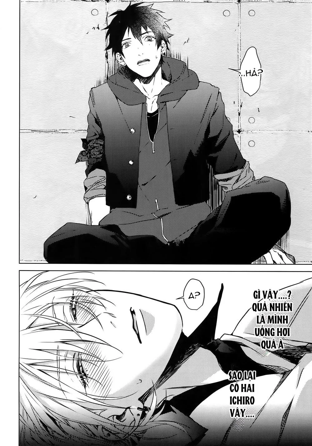 Rổn Nước Lì Chapter 21 Trang 5