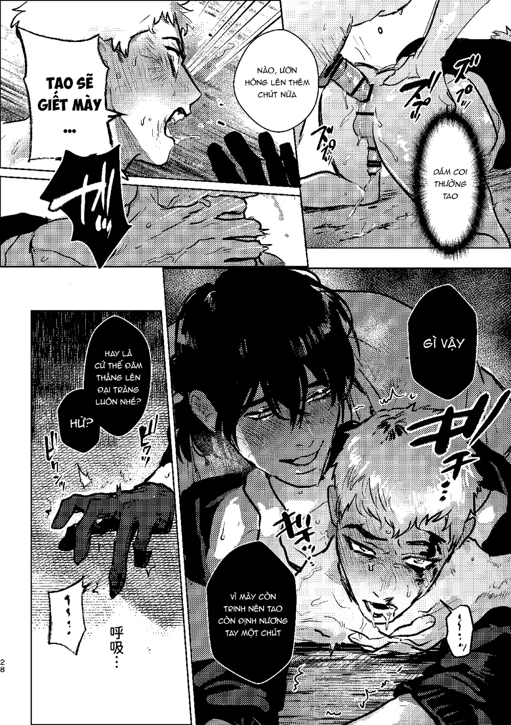 Rổn Nước Lì Chapter 3 Trang 27