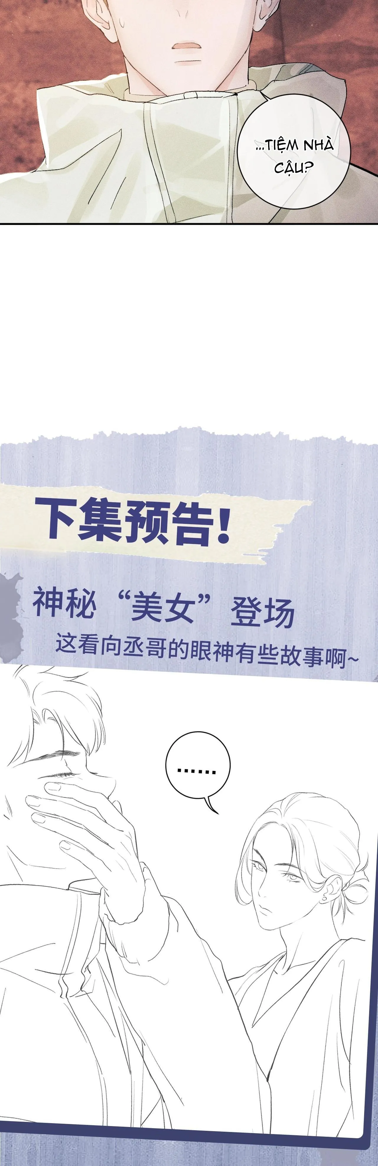 Tát Dã Chapter 3 Trang 25