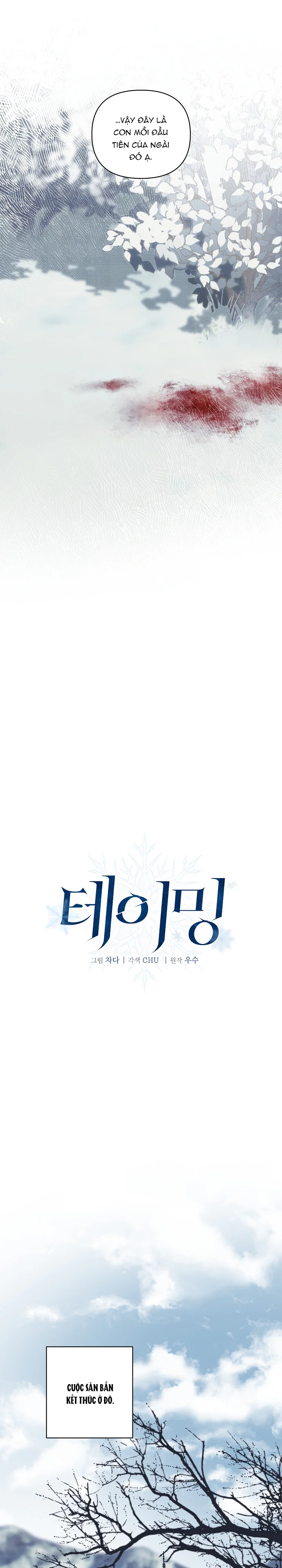 Thuần Phục Chapter 17 Trang 12