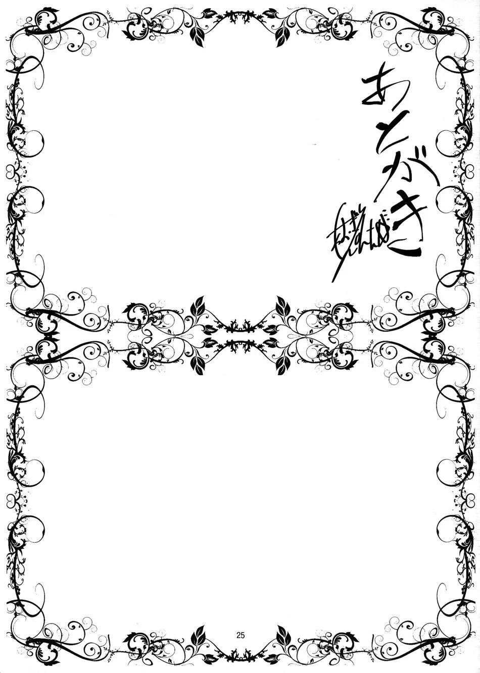 Tổng Hợp Oneshot Của Tịnh Chapter 285 Trang 18