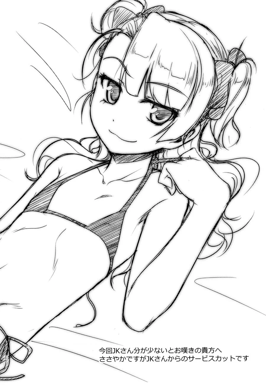 Tổng Hợp Oneshot Của Tịnh Chapter 290 Trang 14