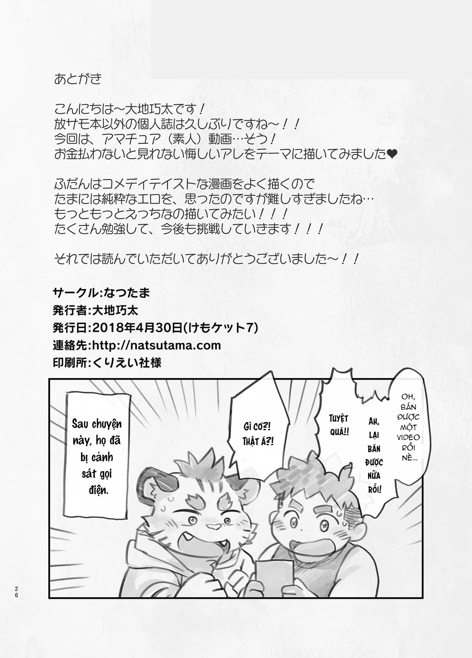 Tổng Hợp Oneshot Của Tịnh Chapter 294 Trang 20