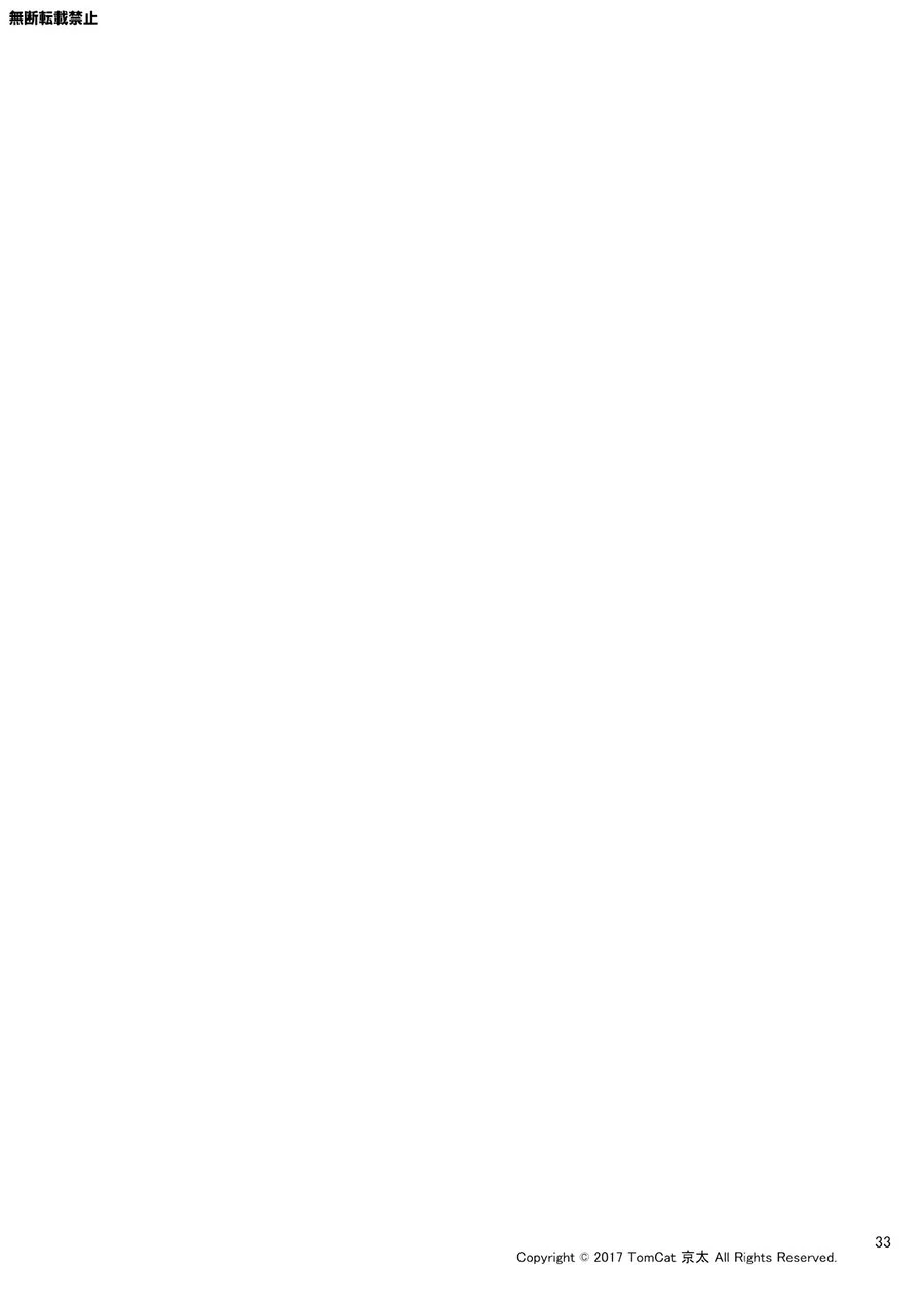 Tổng Hợp Oneshot Của Tịnh Chapter 301 Trang 14