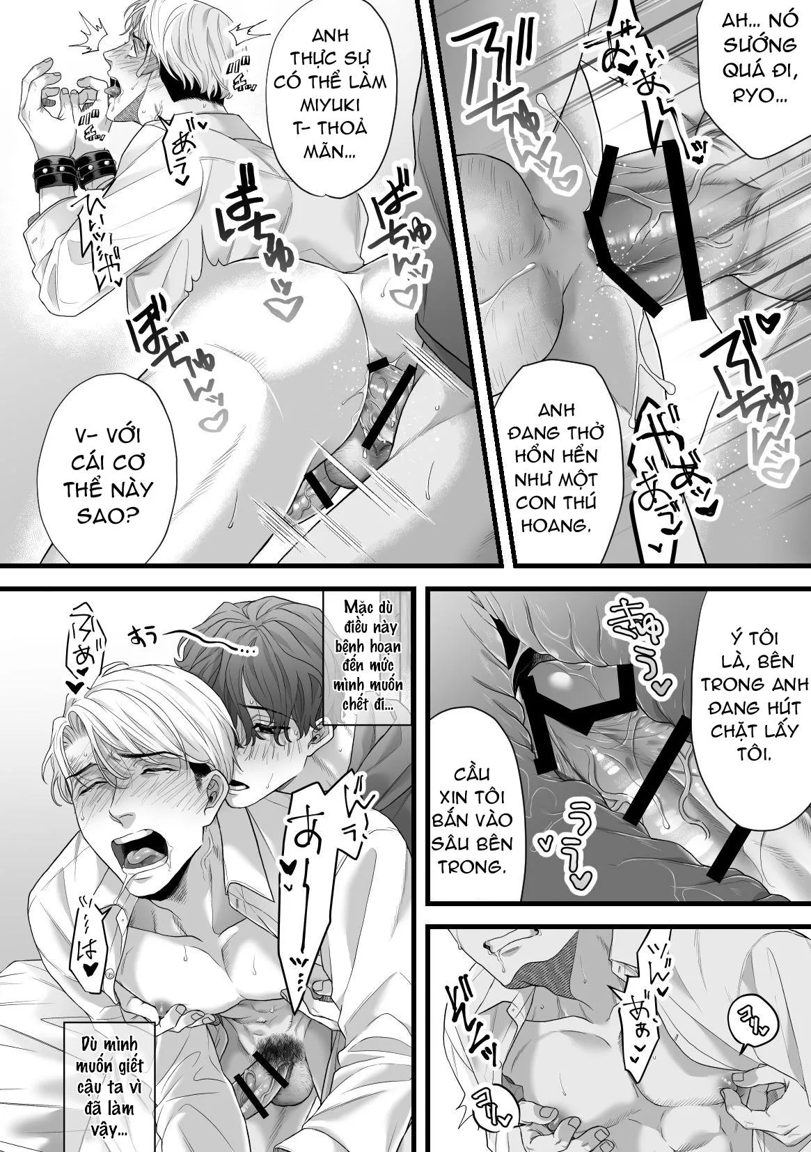 Tổng Hợp Oneshot Rape Chapter 1 Trang 17