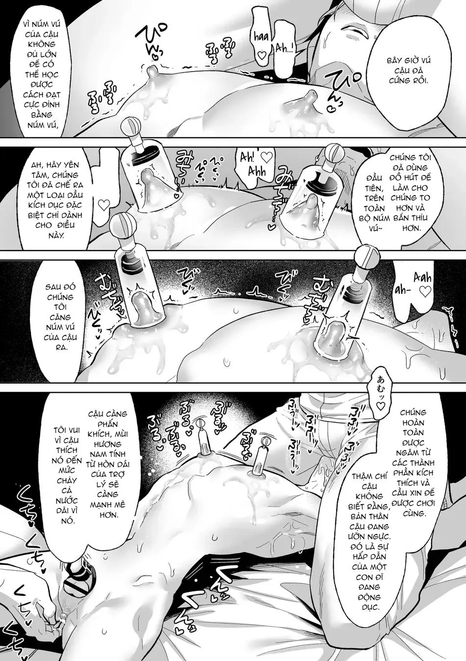 Tổng Hợp Oneshot Rape Chapter 194 Trang 15