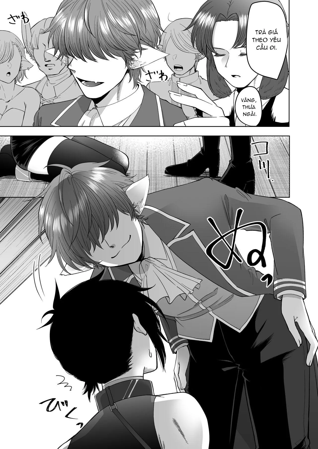 Tổng Hợp Oneshot Rape Chapter 206 Trang 5