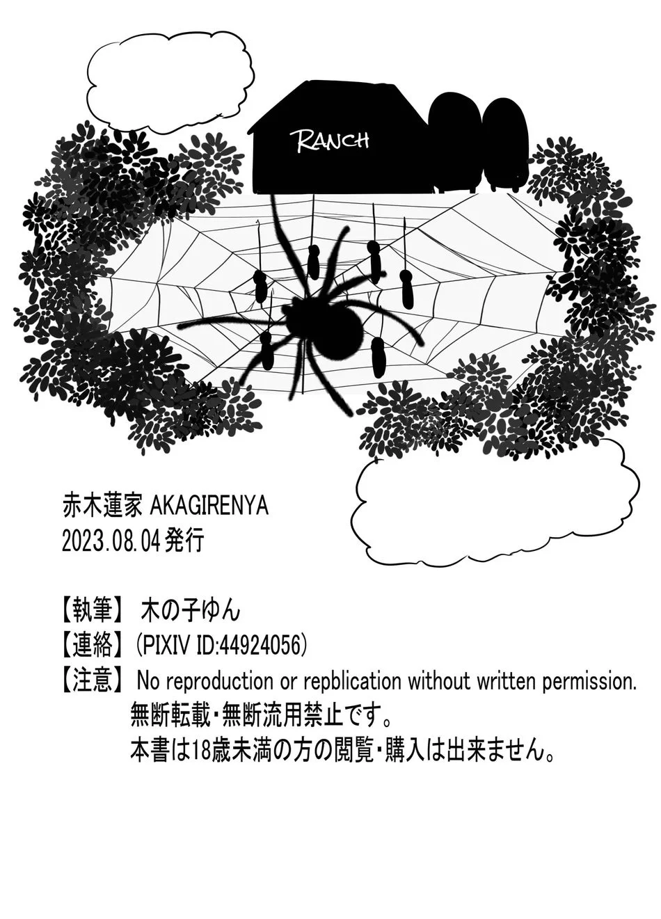 Tổng Hợp Oneshot Rape Chapter 212 Trang 35