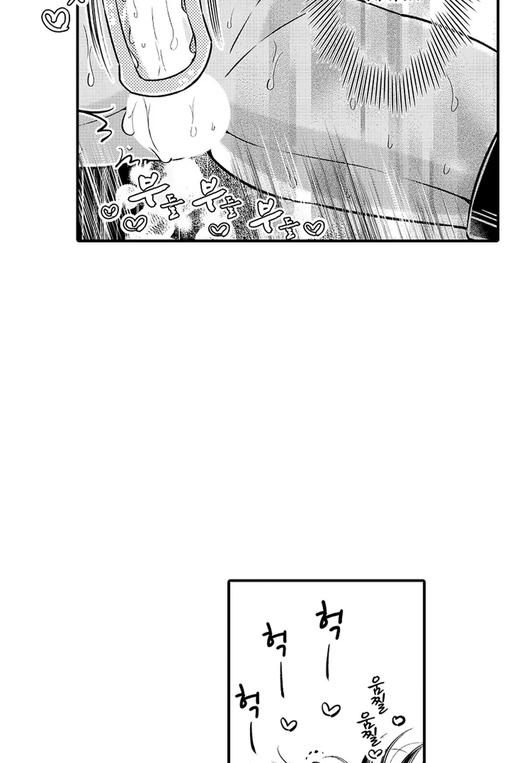 Trừng Phạt Tên Điệp Viên Kiêu Ngạo Chapter 4 Trang 17