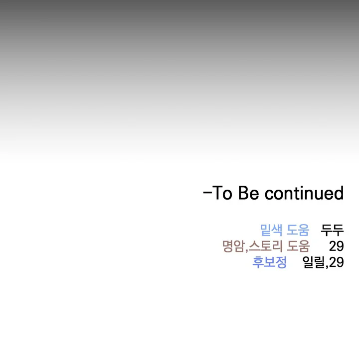 Tuyển Tập Manhwa Ngắn Nhà Mèo Chapter 14 Trang 34