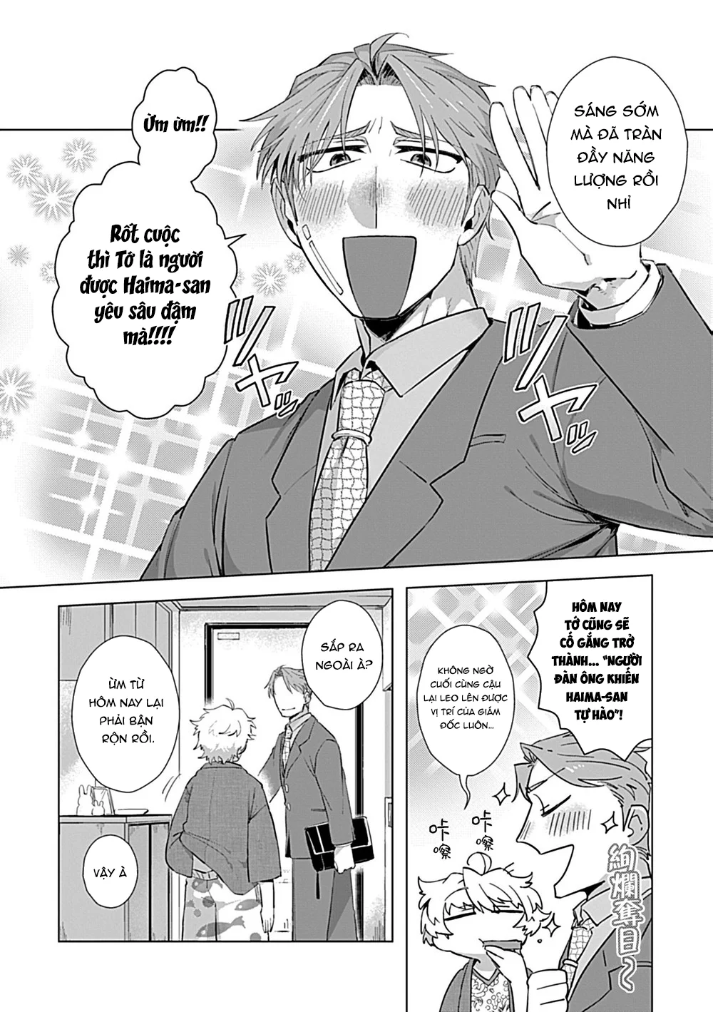 Tuyển Tập Nhẹ Nhàng Tình Cảm Dành Cho Đàn Ông Có Thai Chapter 10 Trang 28