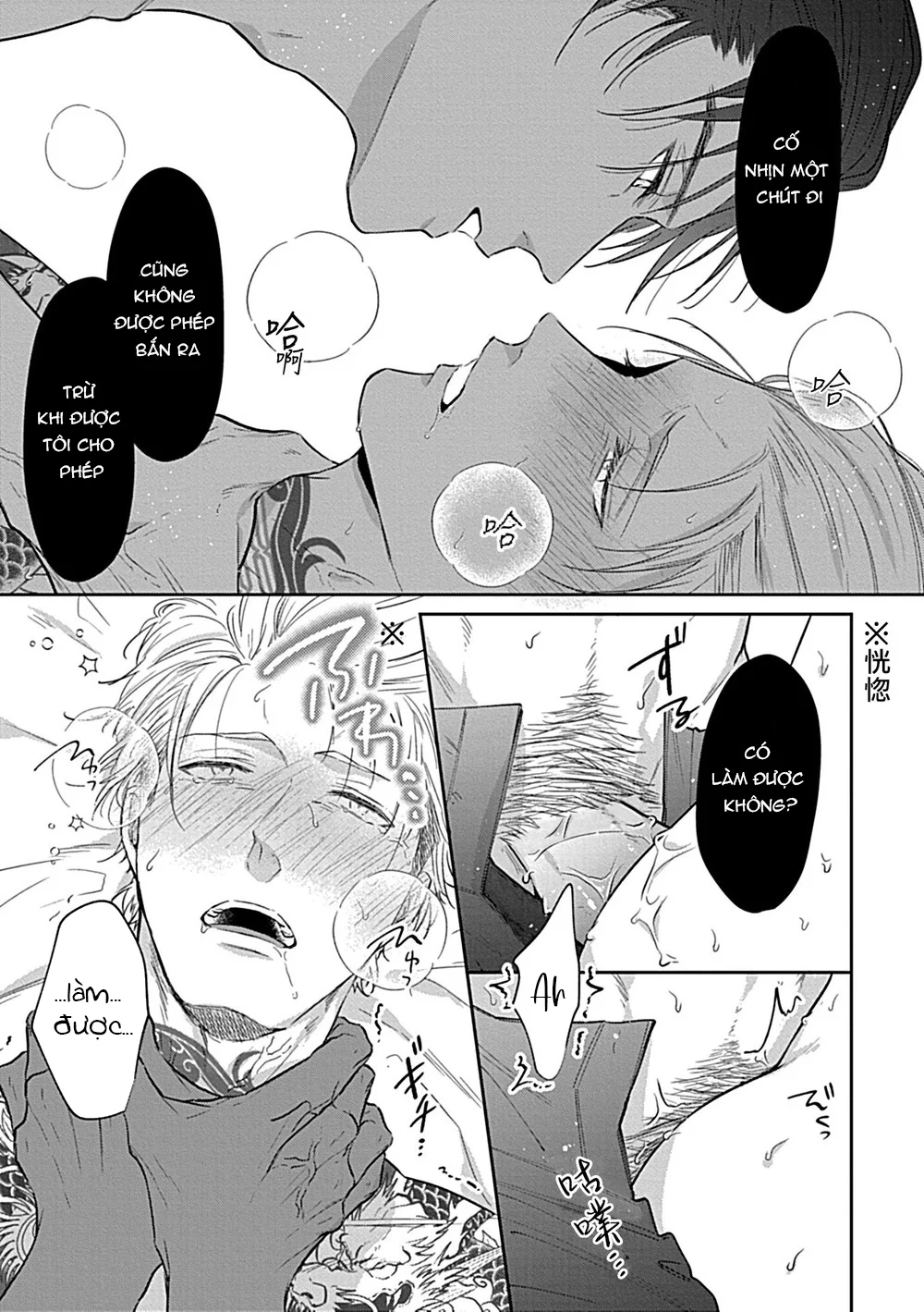 Tuyển Tập Nhẹ Nhàng Tình Cảm Dành Cho Đàn Ông Có Thai Chapter 12 Trang 4