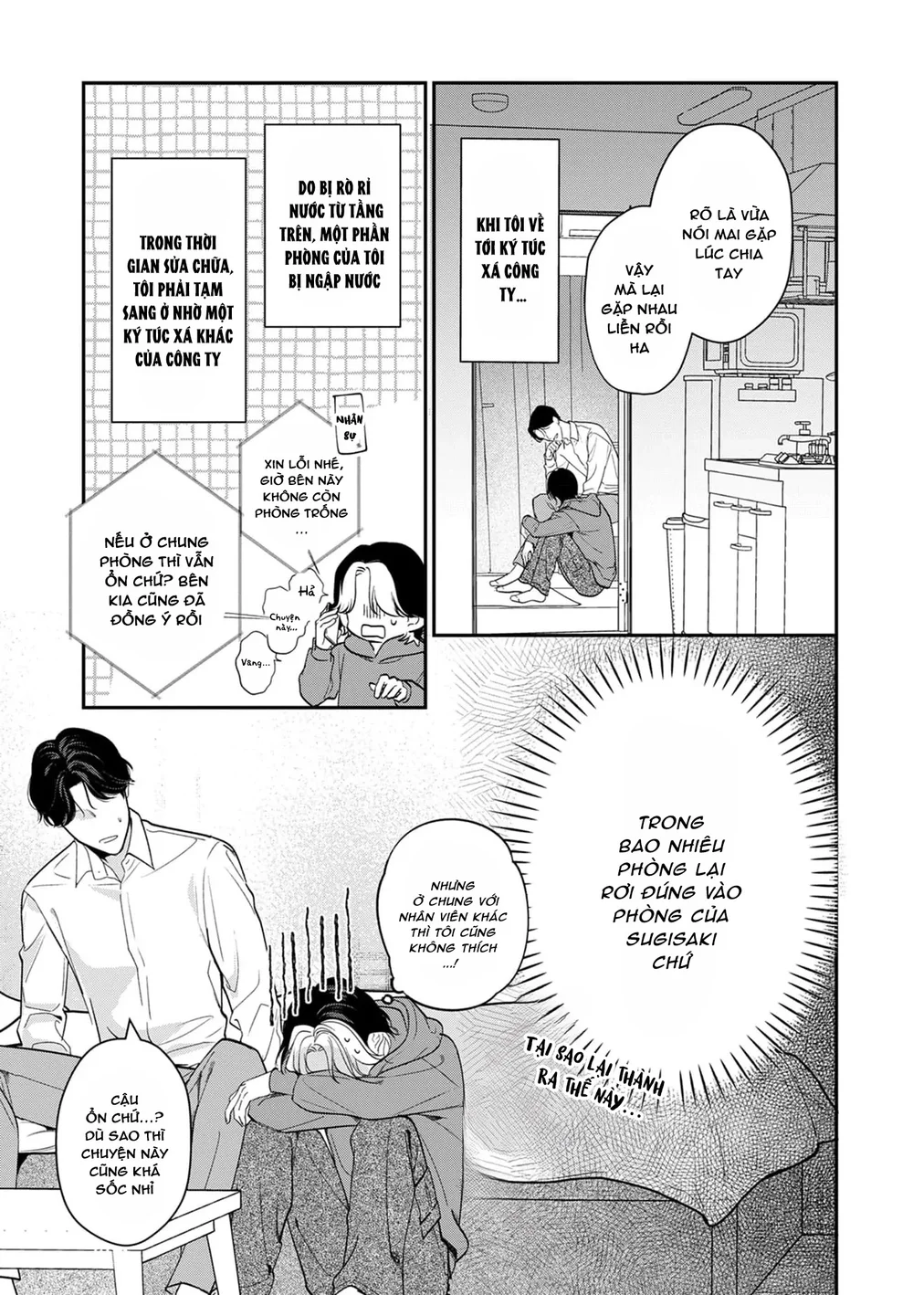 Tuyển Tập Nhẹ Nhàng Tình Cảm Dành Cho Đàn Ông Có Thai Chapter 4 Trang 13