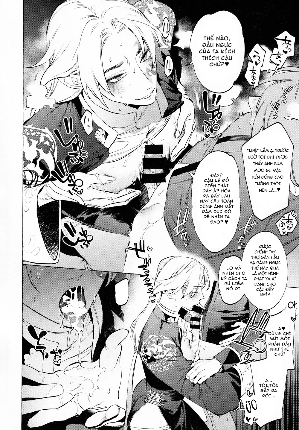 Tuyển Tập Nhẹ Nhàng Tình Cảm Dành Cho Đàn Ông Có Thai Chapter 9 Trang 12