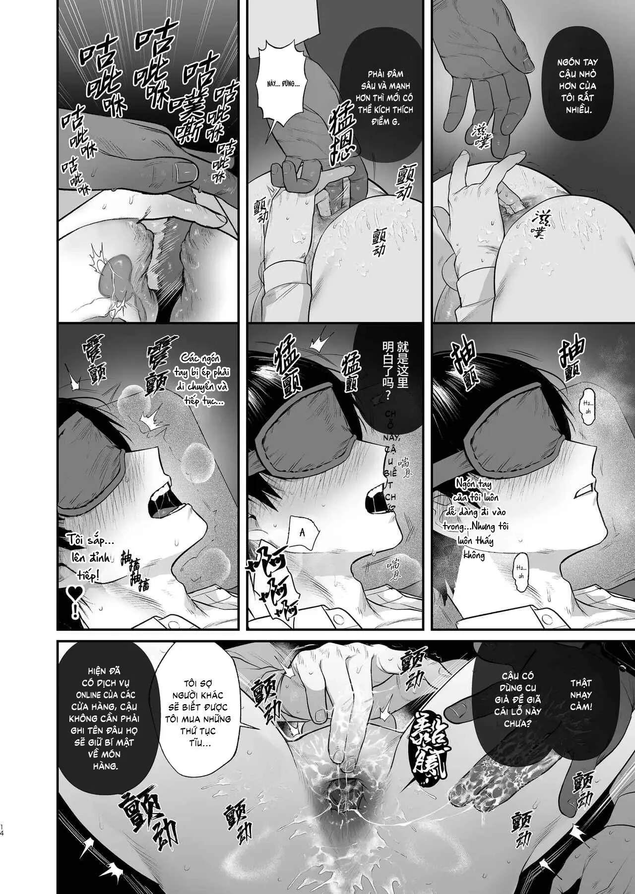 Tuyển tập Saygex đen như tâm hồn bạn Chapter 3 Trang 16