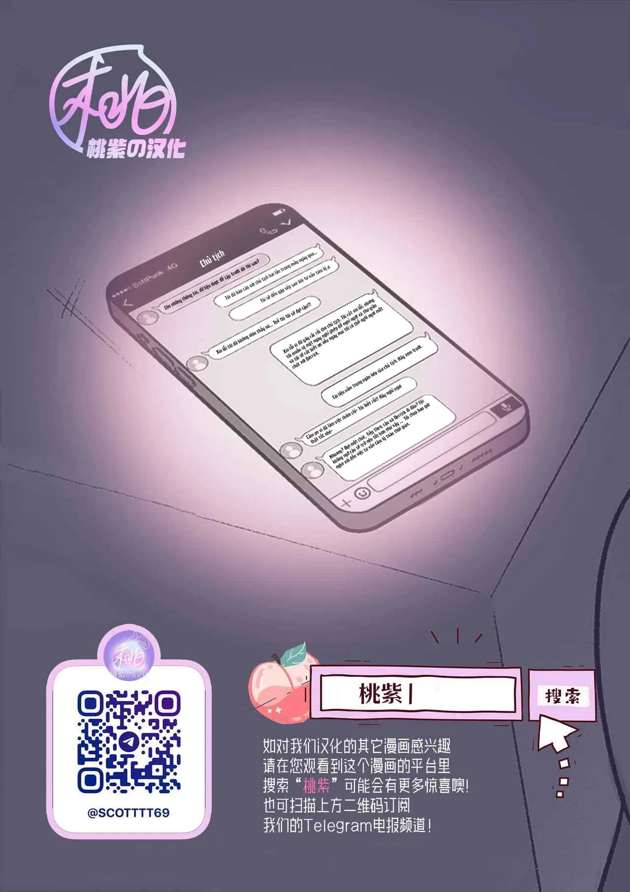 Tuyển tập Saygex đen như tâm hồn bạn Chapter 3 Trang 43