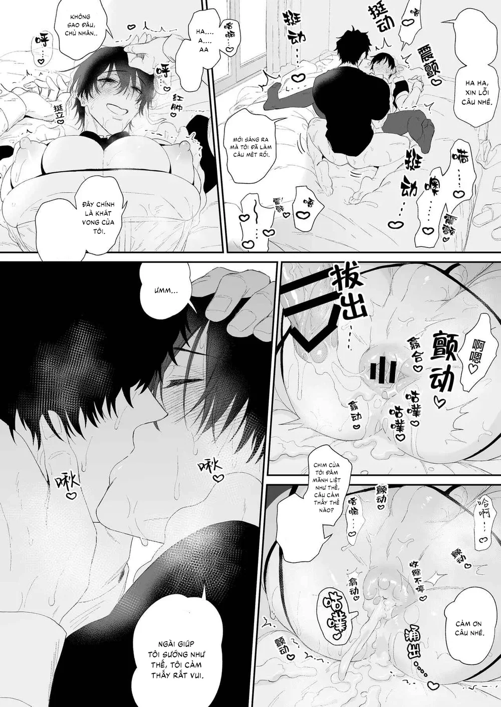 Tuyển tập Saygex đen như tâm hồn bạn Chapter 54 Trang 22