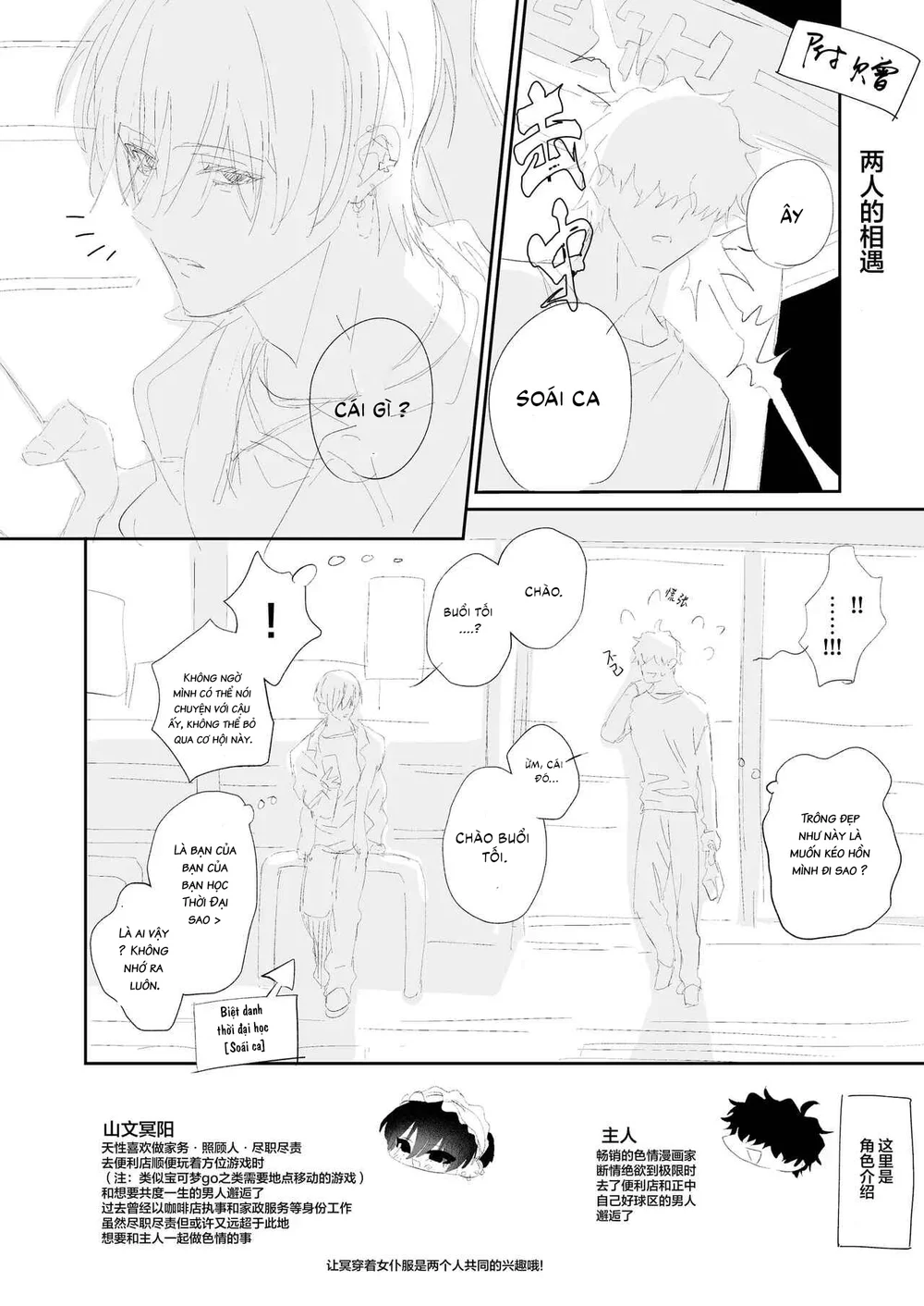 Tuyển tập Saygex đen như tâm hồn bạn Chapter 54 Trang 24