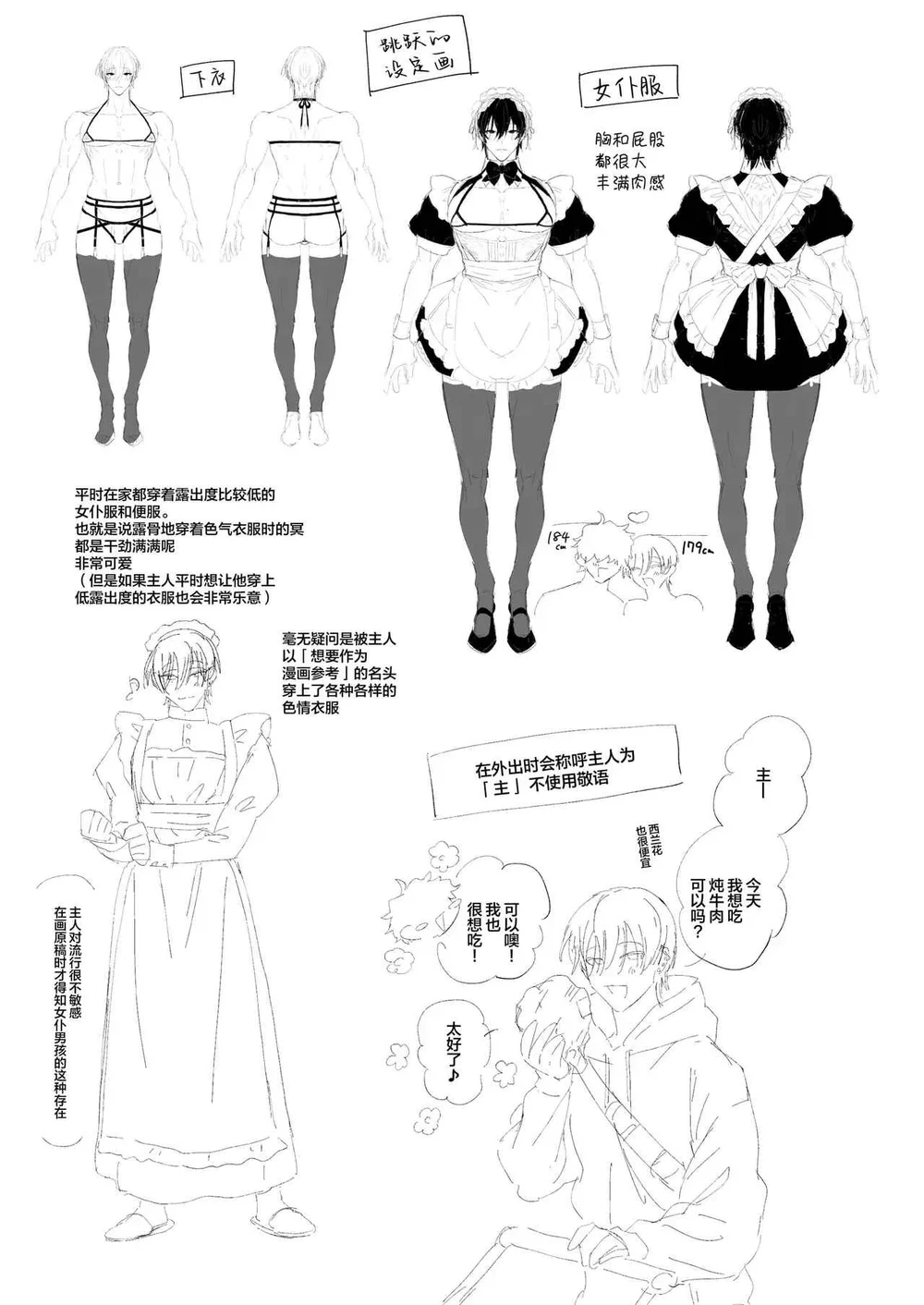 Tuyển tập Saygex đen như tâm hồn bạn Chapter 54 Trang 25