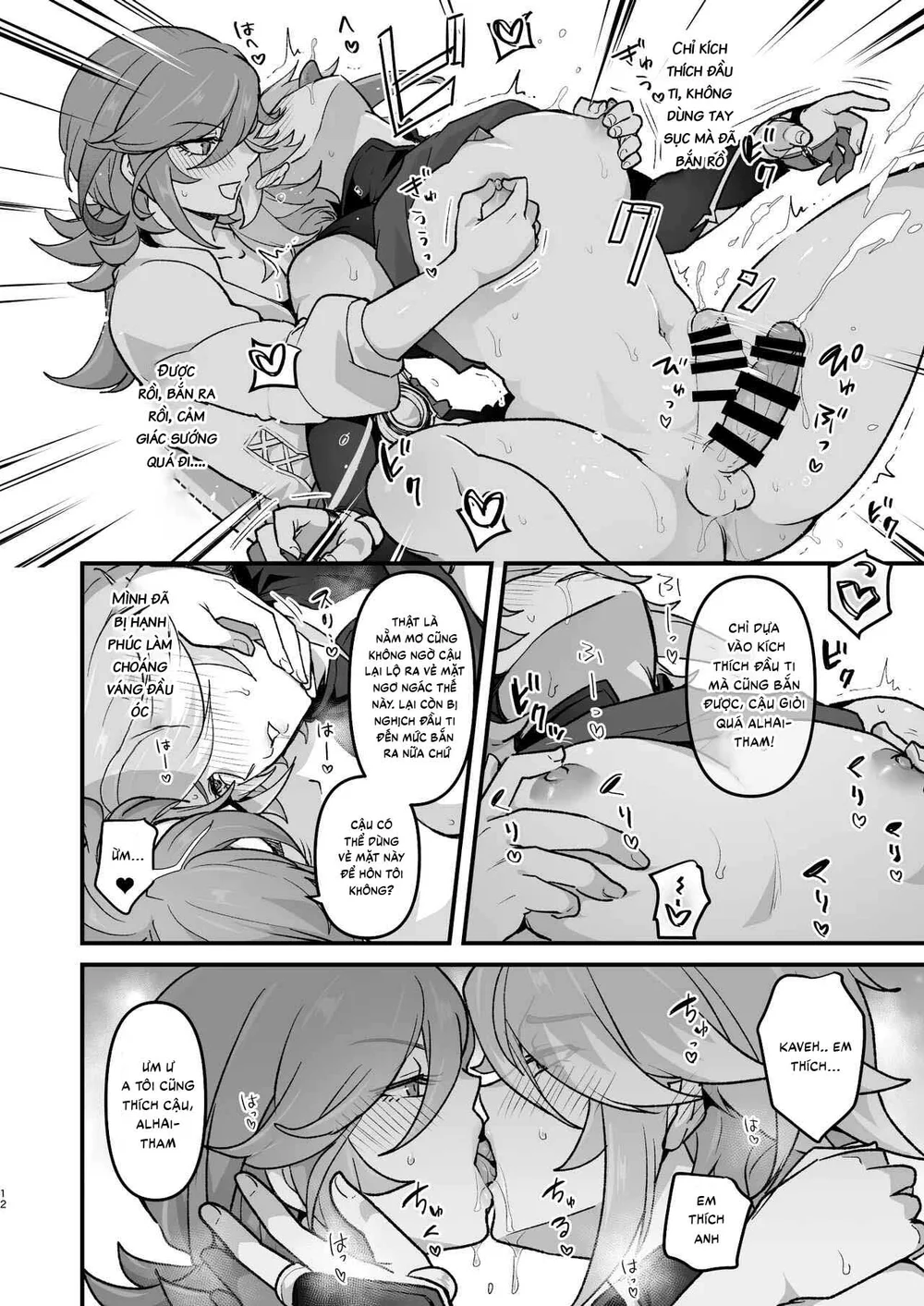 Tuyển tập Saygex đen như tâm hồn bạn Chapter 56 Trang 12