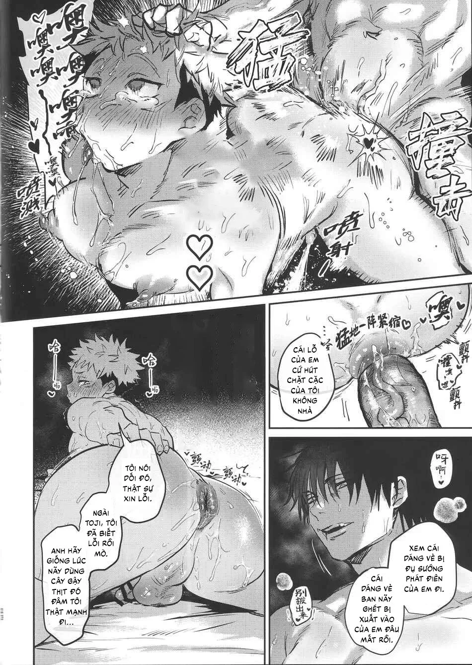 Tuyển tập Saygex đen như tâm hồn bạn Chapter 58 Trang 22