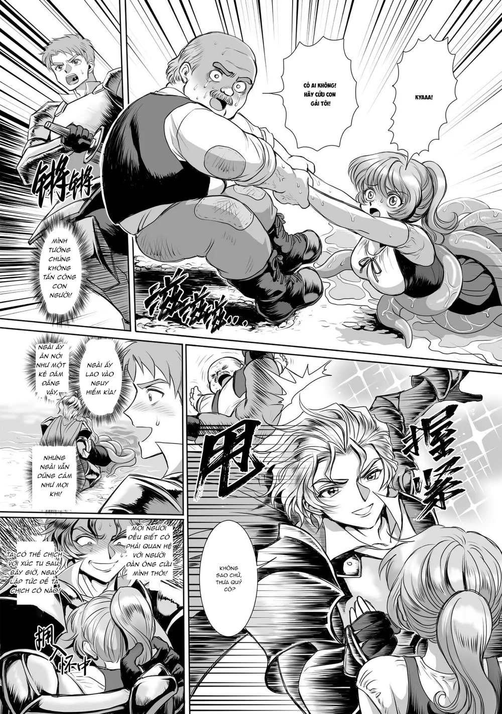 Tuyển Tập Xúc Tu Chapter 52 Trang 10