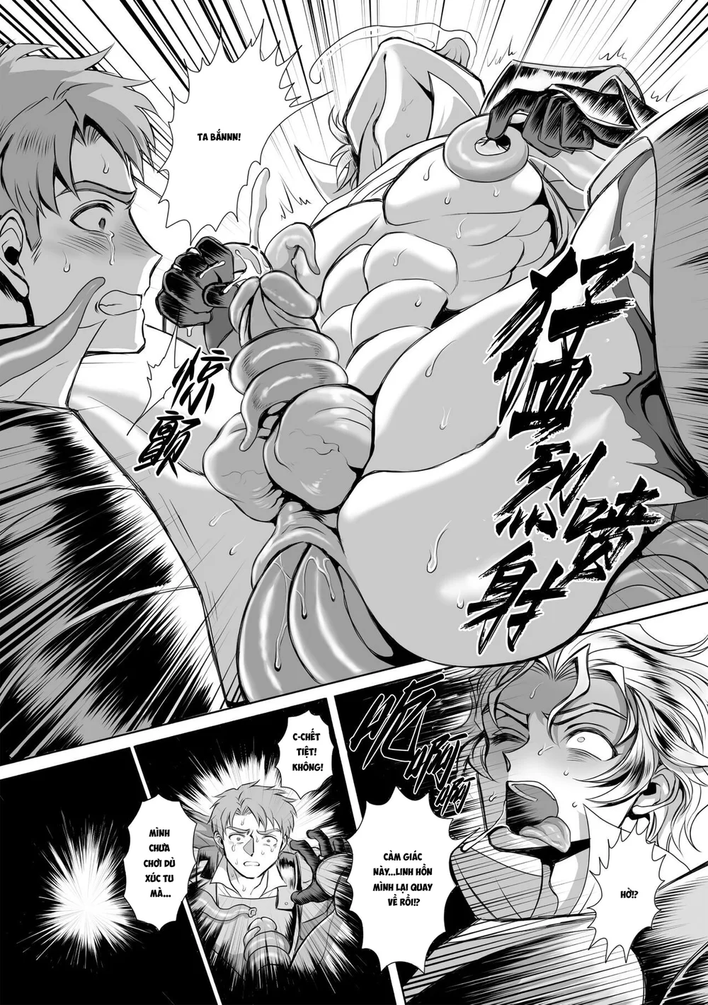 Tuyển Tập Xúc Tu Chapter 52 Trang 18