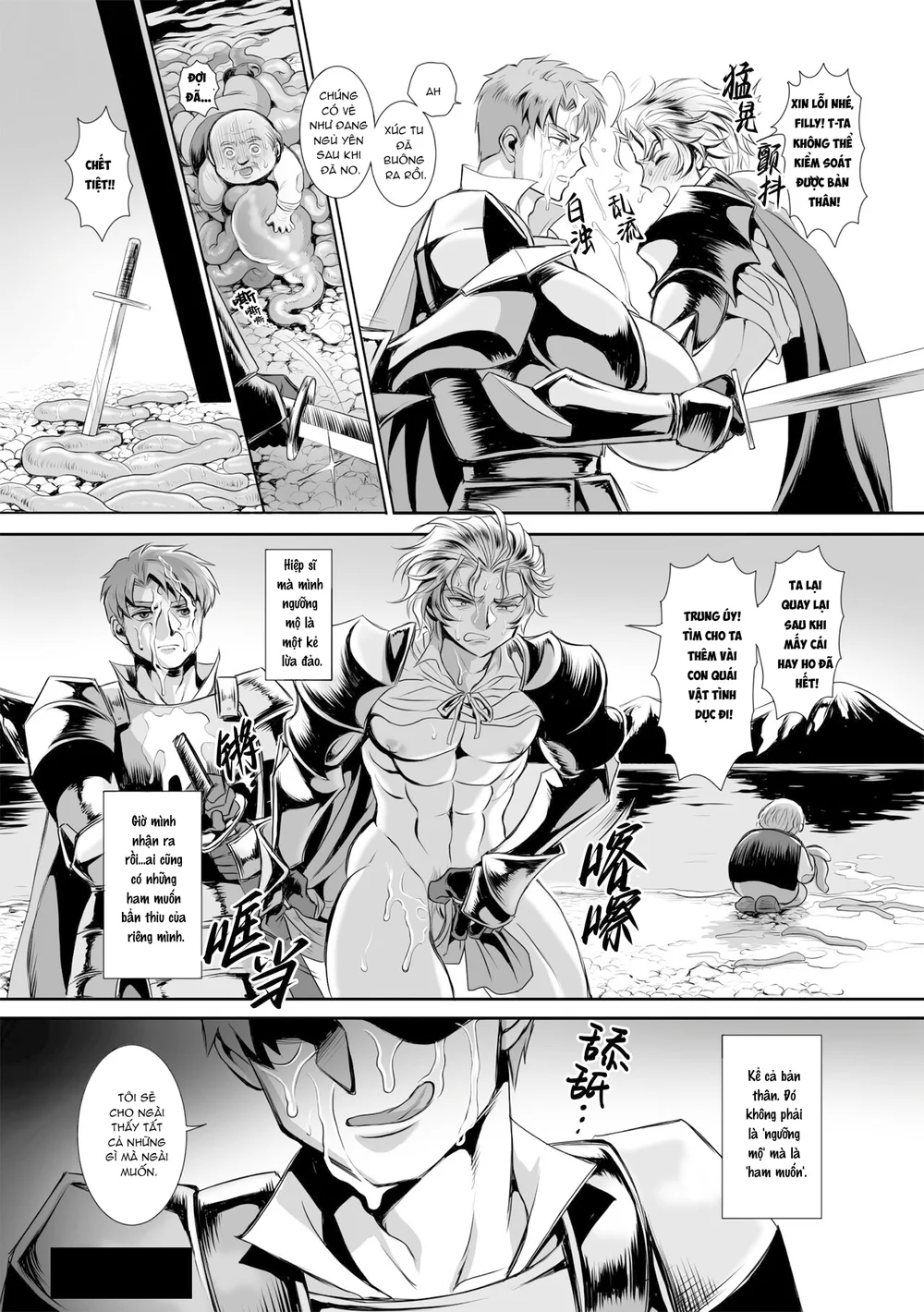 Tuyển Tập Xúc Tu Chapter 52 Trang 22