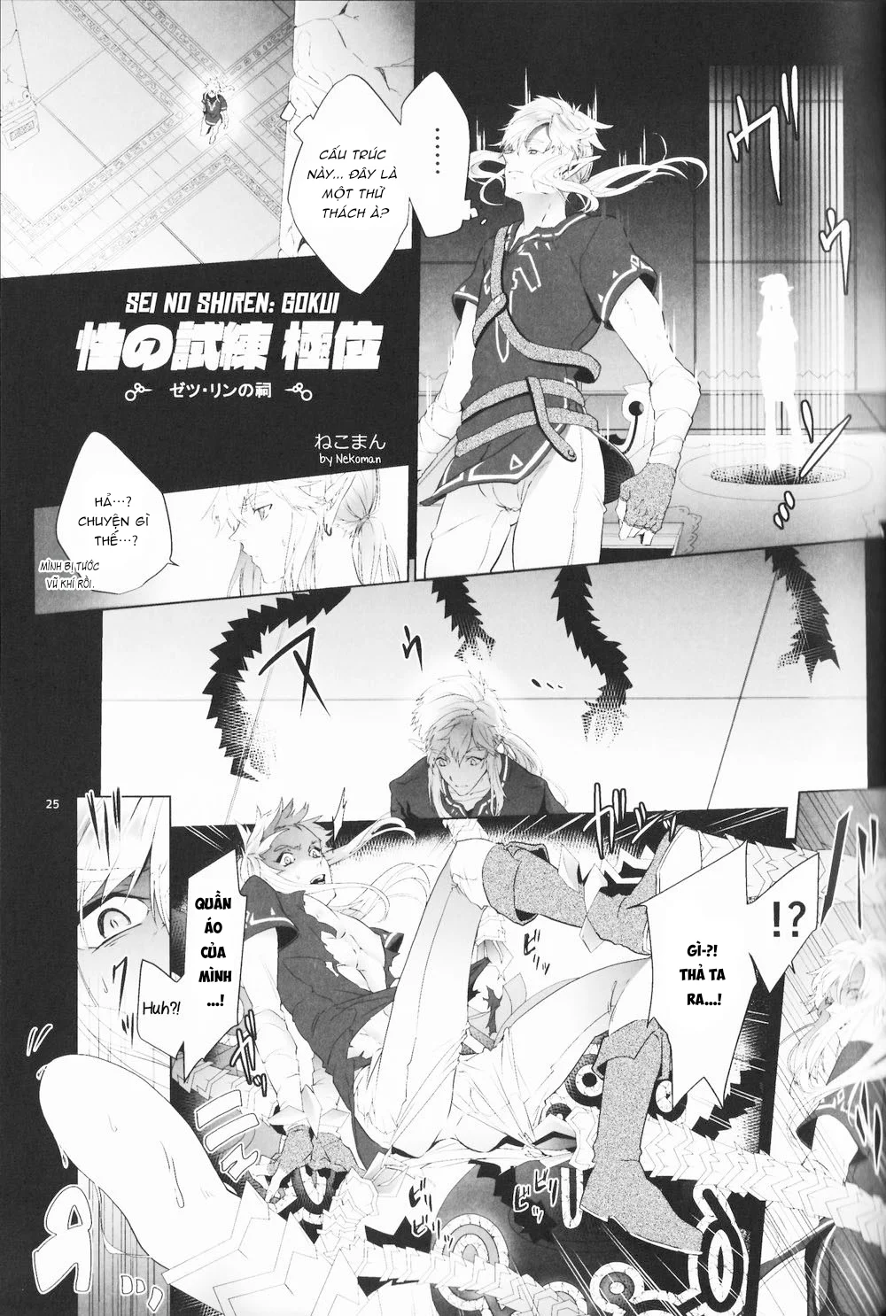 Tuyển Tập Xúc Tu Chapter 53 Trang 25