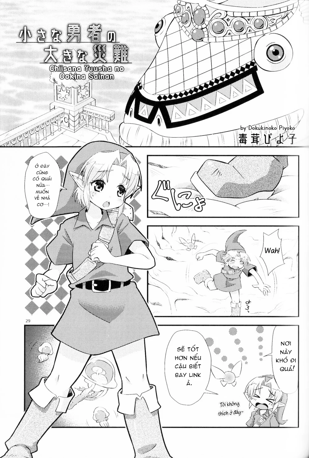 Tuyển Tập Xúc Tu Chapter 54 Trang 4