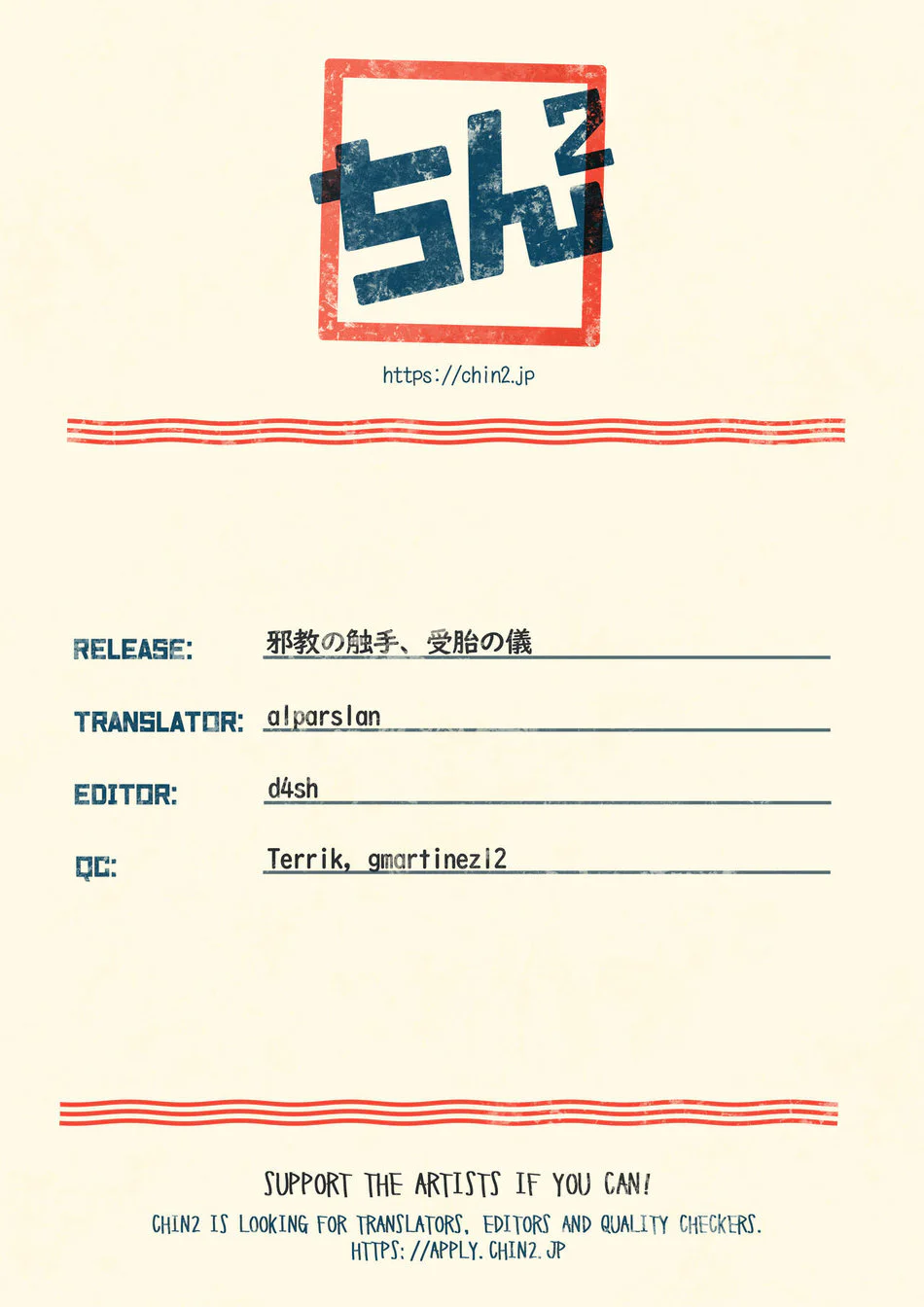 Tuyển Tập Xúc Tu Chapter 58 Trang 11