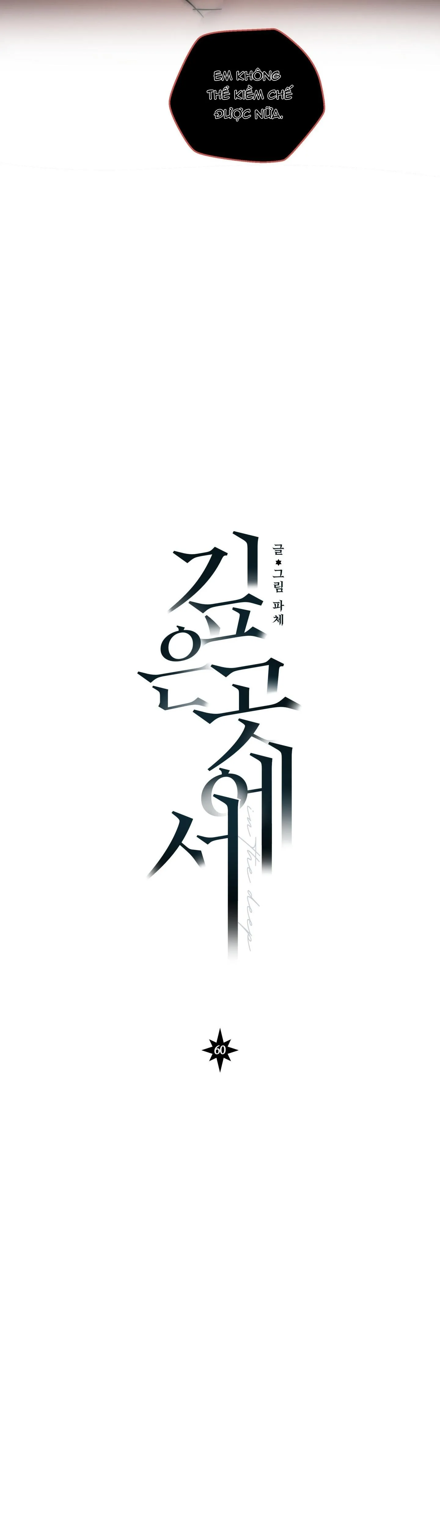 Vực Sâu Thẳm Chapter 60 Trang 22