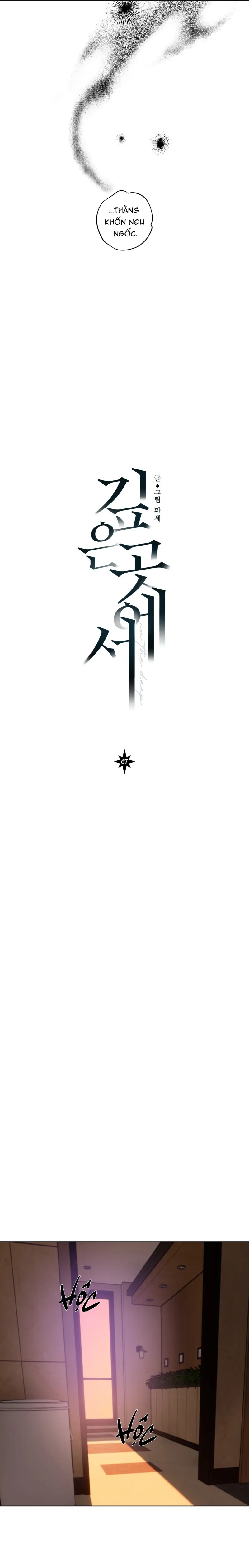 Vực Sâu Thẳm Chapter 67 Trang 7